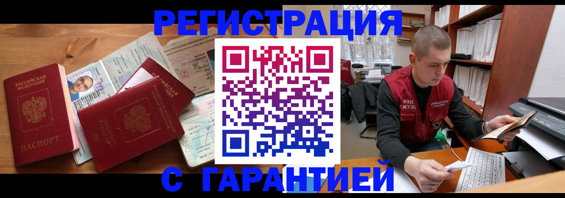 регистрация для дет. сада в Ленинске